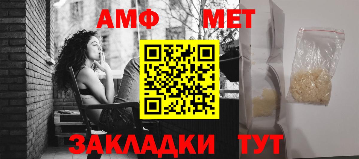 Кувандык  АМФ Premium  kraken ONION  Вход с VPN  АМФ 