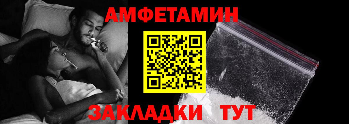 Amphetamine VHQ Кувандык