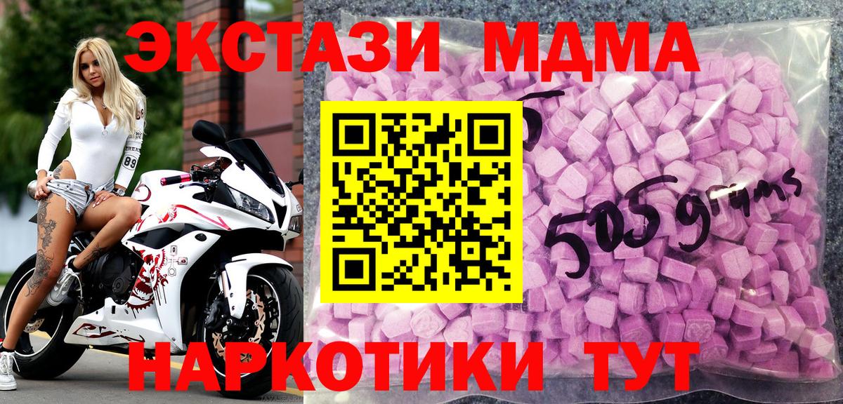 ЭКСТАЗИ Punisher Кувандык