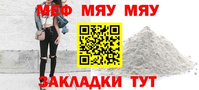 прущие грибы Камышлов