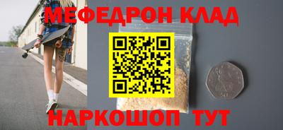 спиды Кандалакша