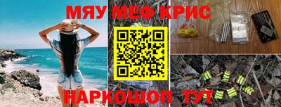 спиды Кандалакша