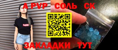 спиды Кандалакша