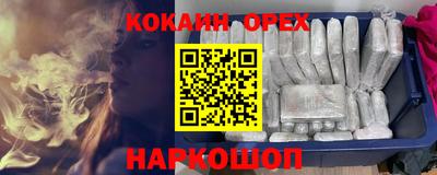 кокаин перу Канаш