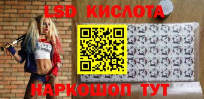 спиды Кандалакша