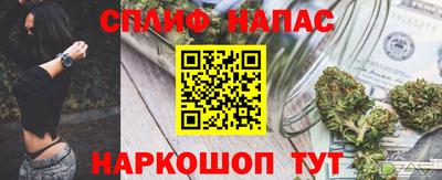 спиды Кандалакша
