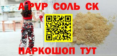 спиды Кандалакша