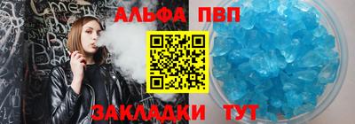 спиды Кандалакша