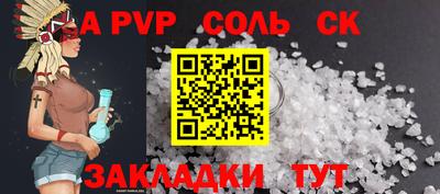 спиды Кандалакша