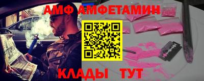MDMA Протвино