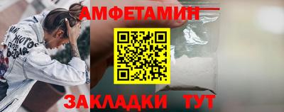 прущие грибы Камышлов