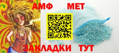 спиды Кандалакша
