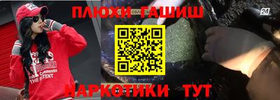 кокаин перу Канаш