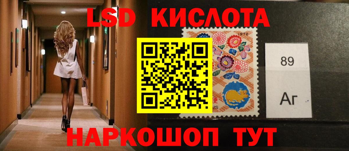 LSD-25 экстази кислота Кувандык