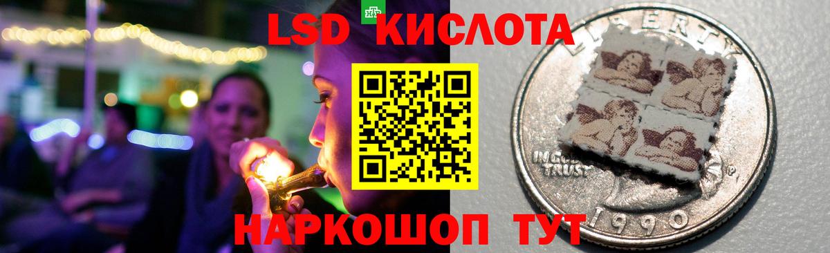 Кувандык  ЛСД экстази ecstasy  ЛСД экстази ecstasy  Вход с VPN 