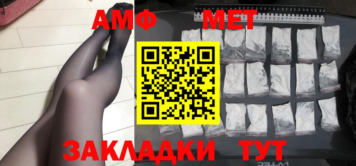 Первитин винт Кувандык