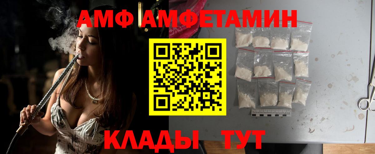 МЕТАМФЕТАМИН  МЕТАМФЕТАМИН витя  Кувандык  Вход с VPN  МЕТАМФЕТАМИН витя 